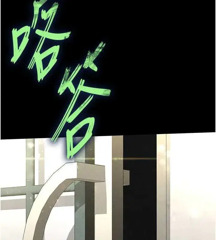 第23話-性愛深蹲