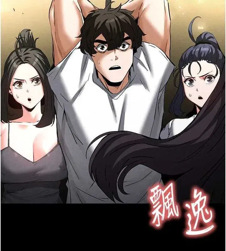 第23話-性愛深蹲