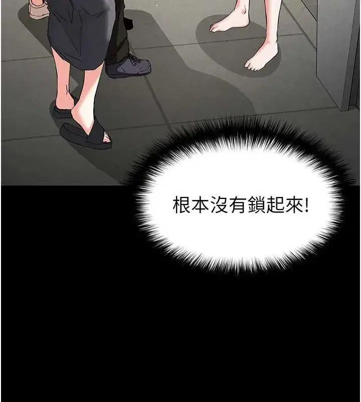 第23話-性愛深蹲