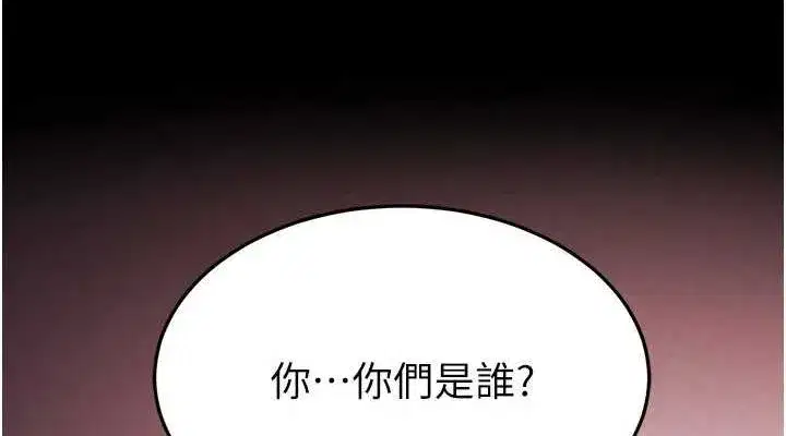 第23話-性愛深蹲