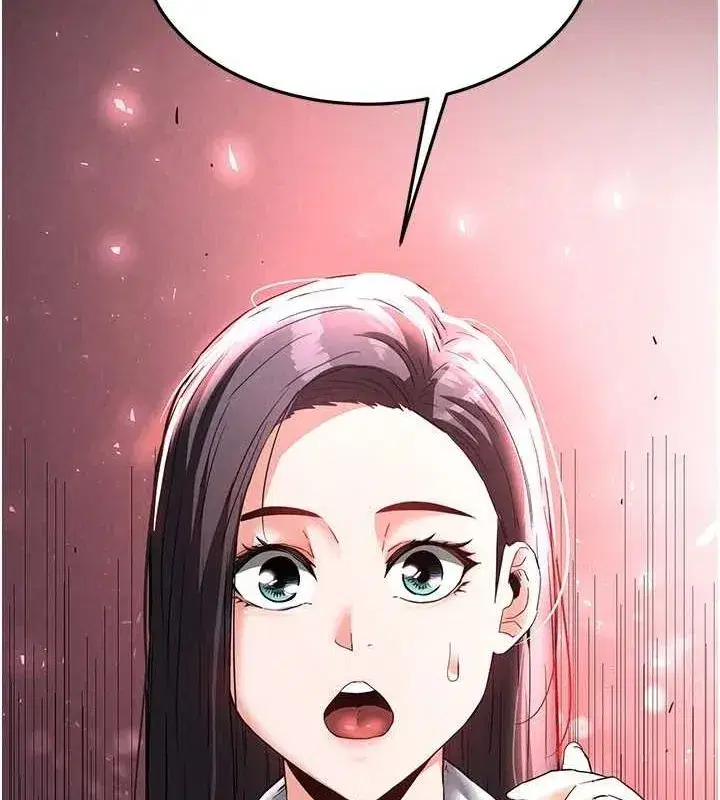 第23話-性愛深蹲