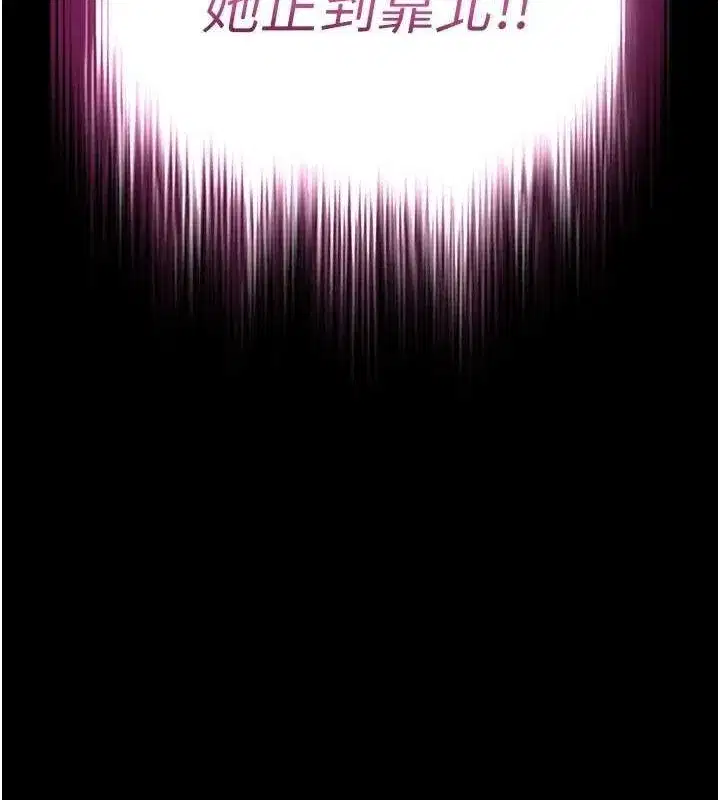 第23話-性愛深蹲