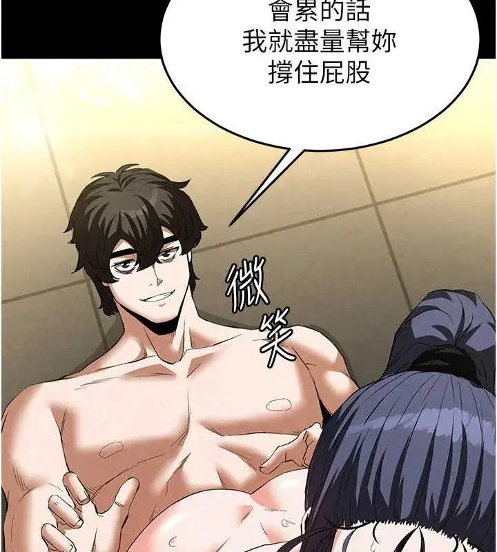 第23話-性愛深蹲