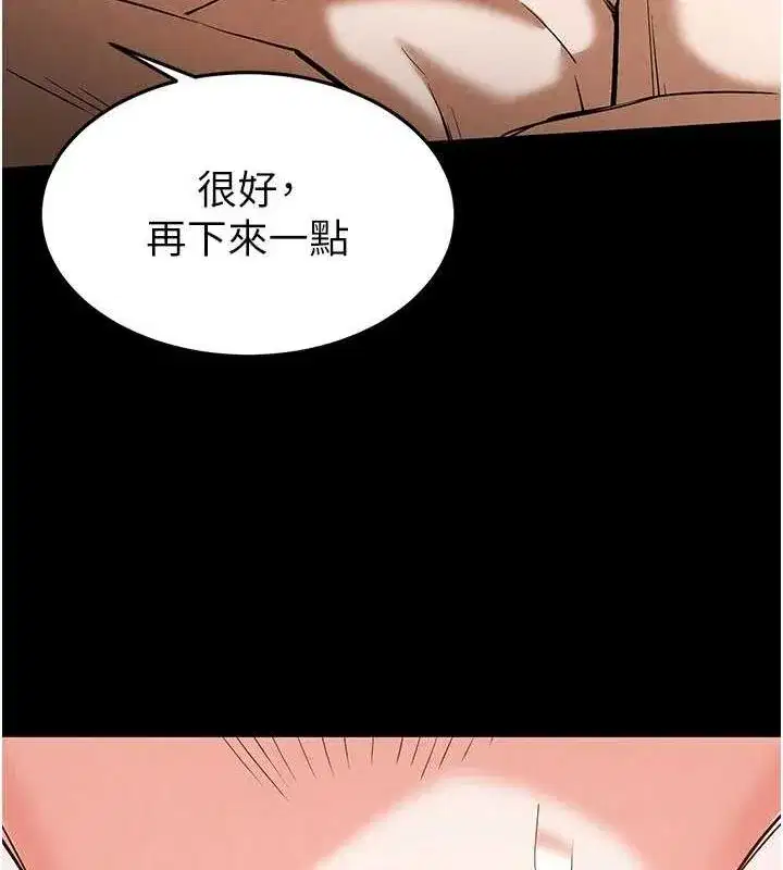 第23話-性愛深蹲