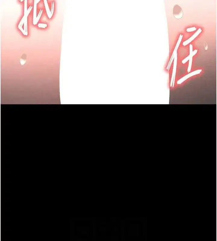 第23話-性愛深蹲