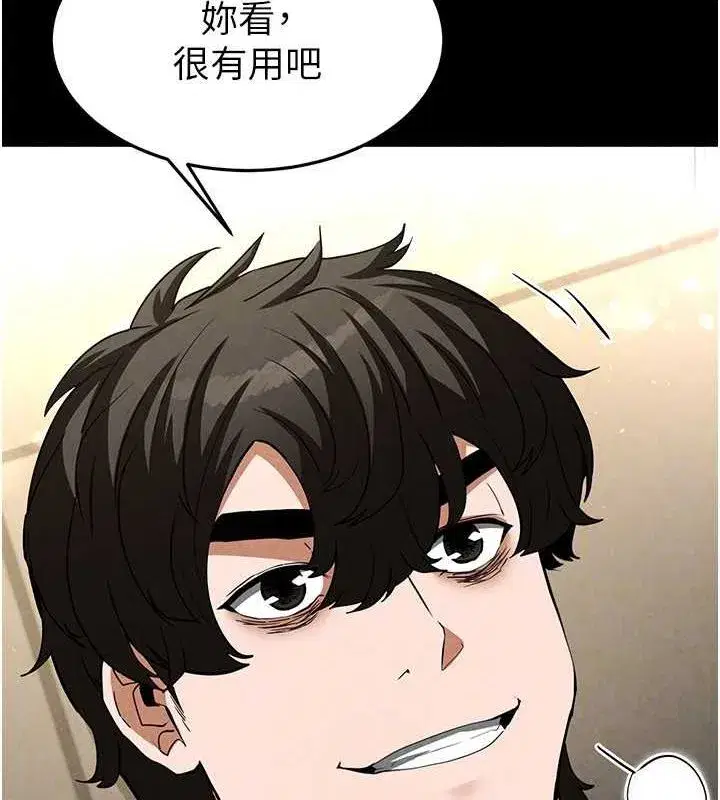 第23話-性愛深蹲