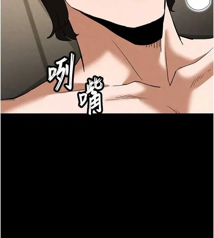 第23話-性愛深蹲