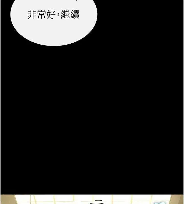 第23話-性愛深蹲