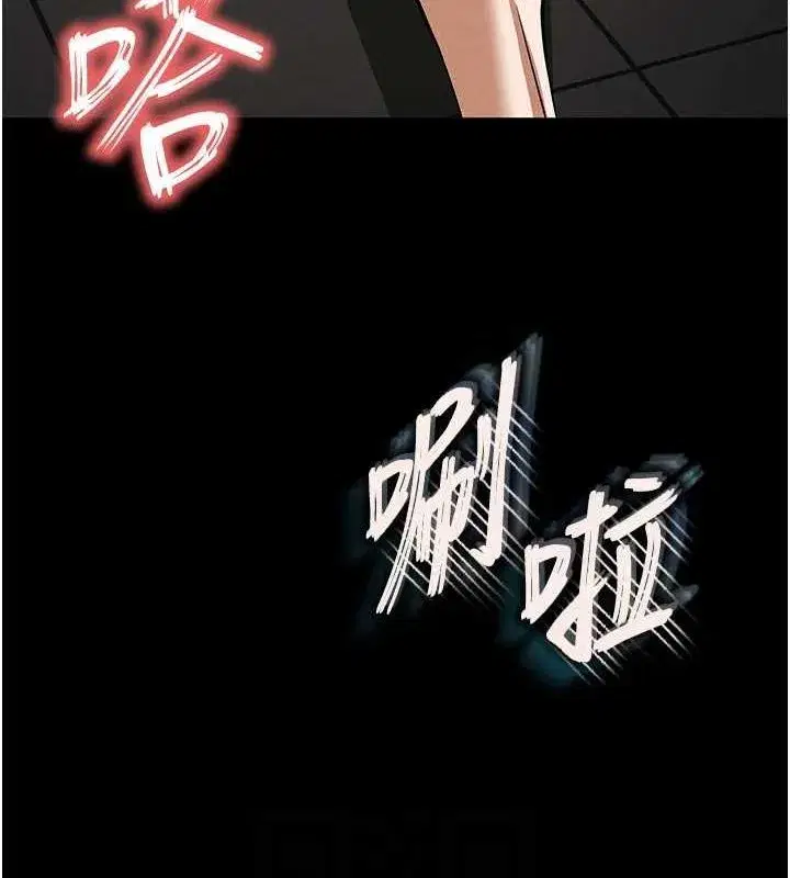 第23話-性愛深蹲