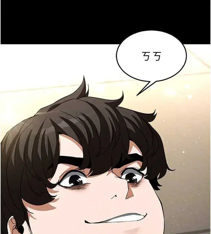 第23話-性愛深蹲