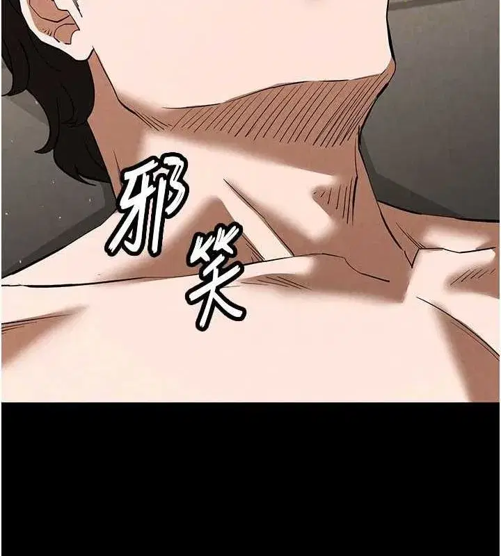 第23話-性愛深蹲