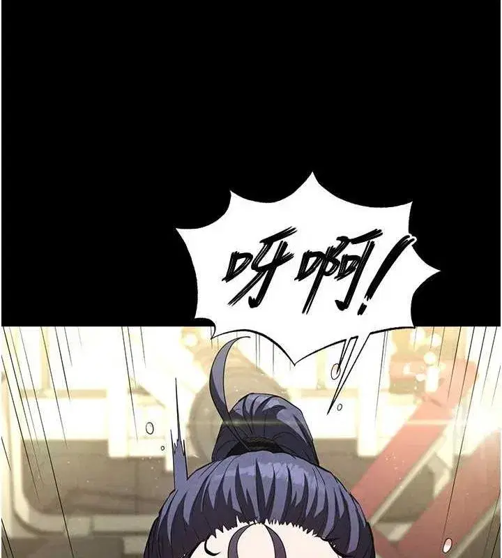 第23話-性愛深蹲