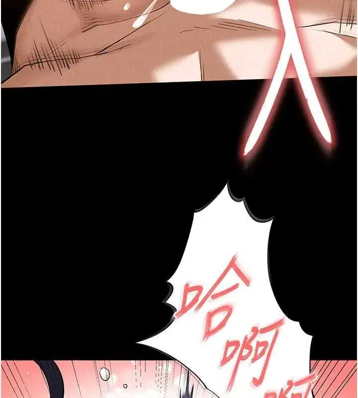 第23話-性愛深蹲