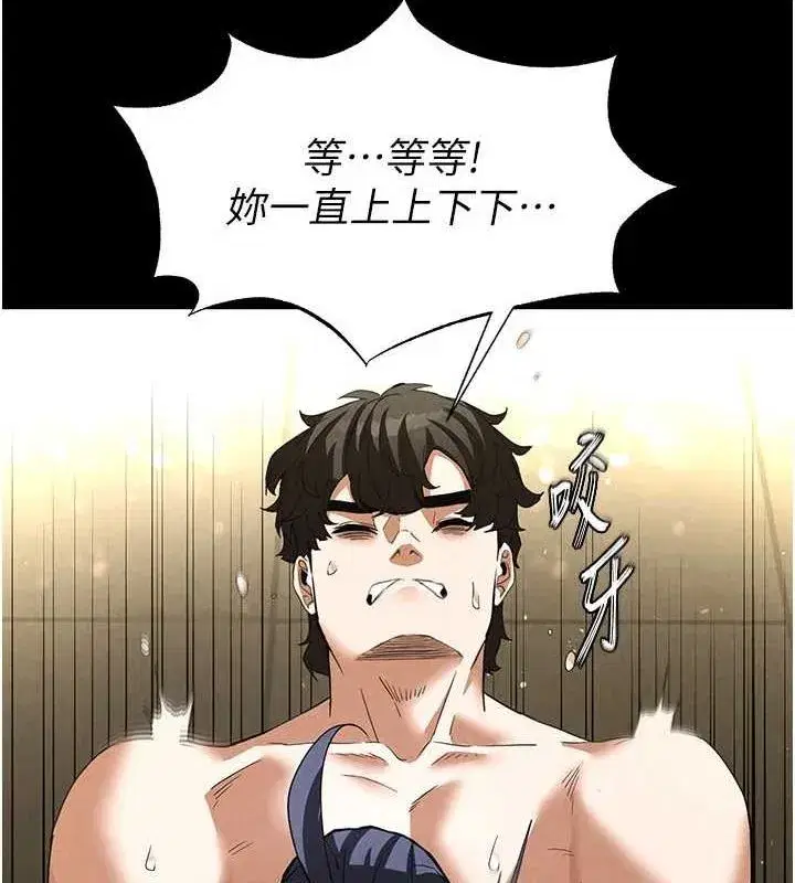 第23話-性愛深蹲