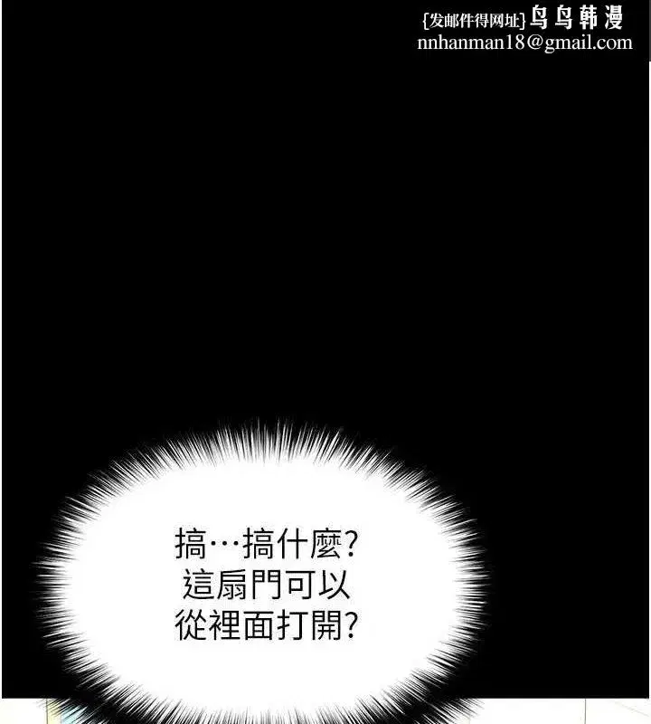 第24話-我要收下妳的初吻