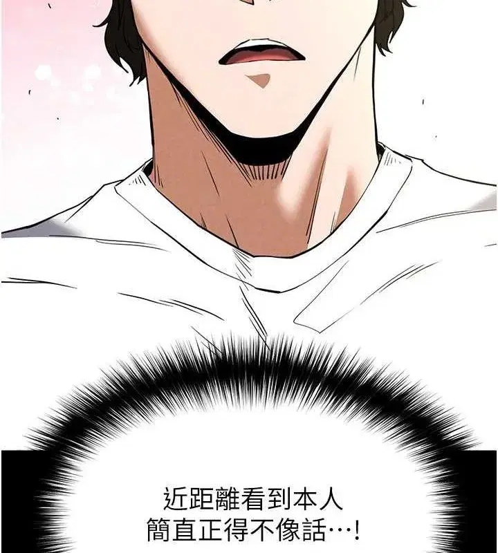 第24話-我要收下妳的初吻