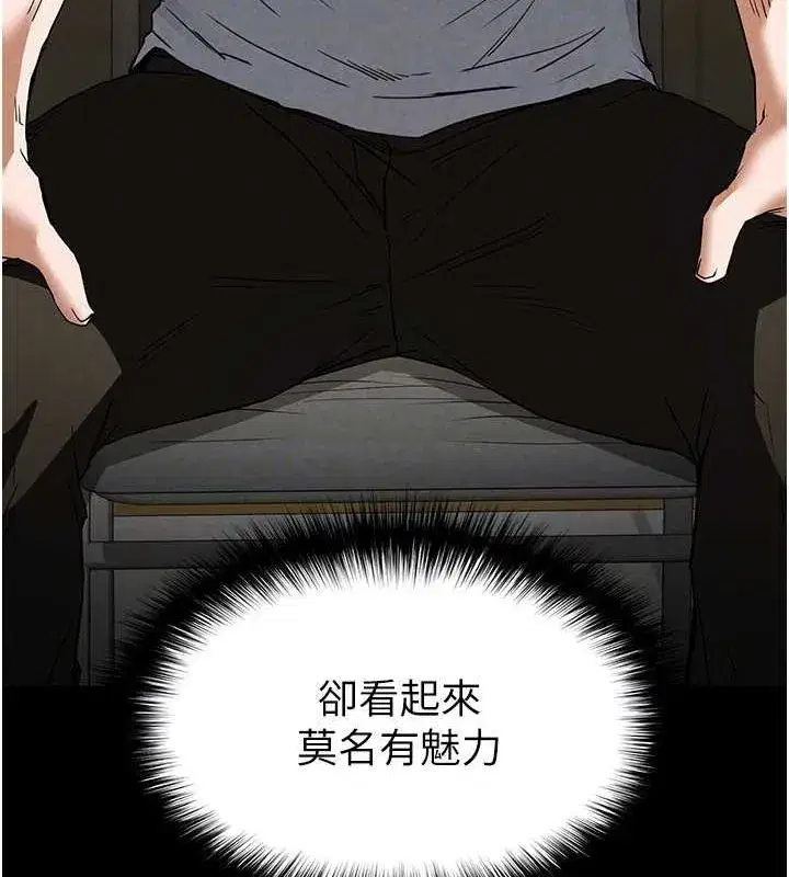 第24話-我要收下妳的初吻