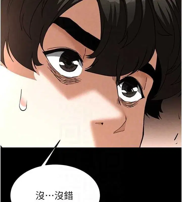 第24話-我要收下妳的初吻