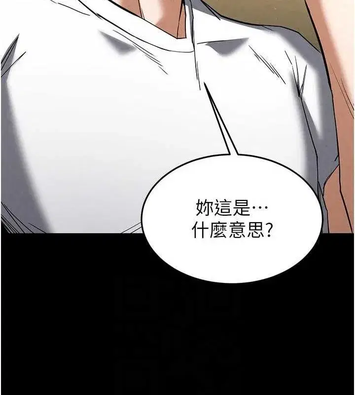 第24話-我要收下妳的初吻