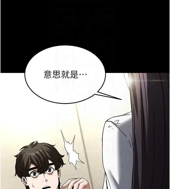 第24話-我要收下妳的初吻