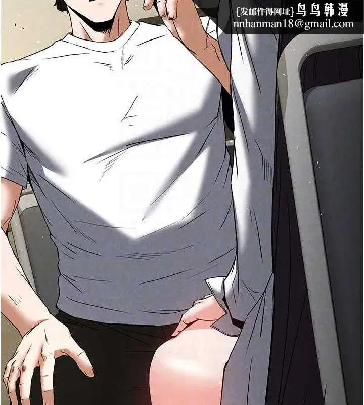 第24話-我要收下妳的初吻