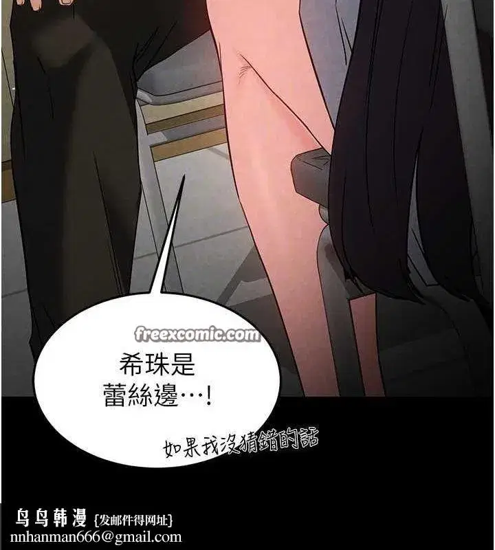 第24話-我要收下妳的初吻