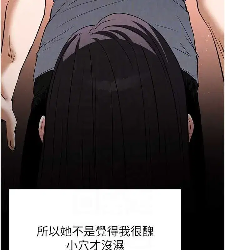 第24話-我要收下妳的初吻