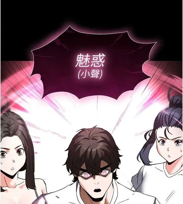 第24話-我要收下妳的初吻