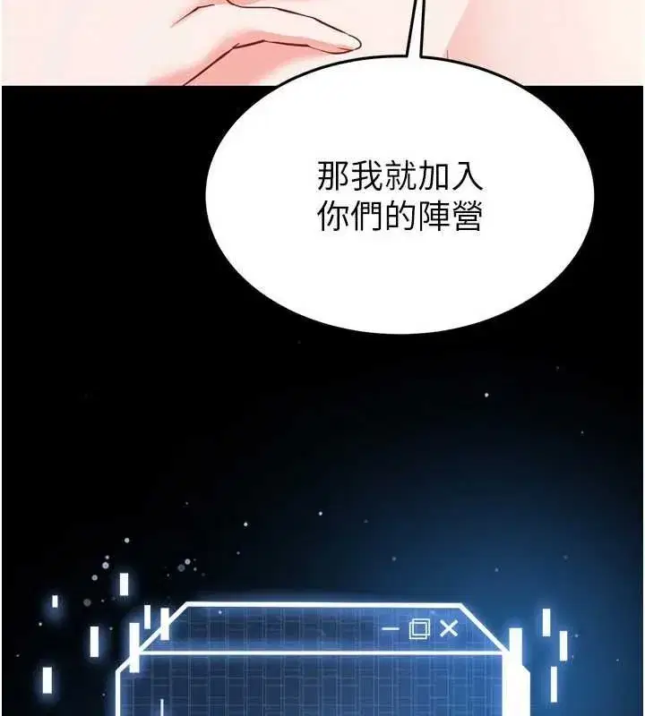 第24話-我要收下妳的初吻