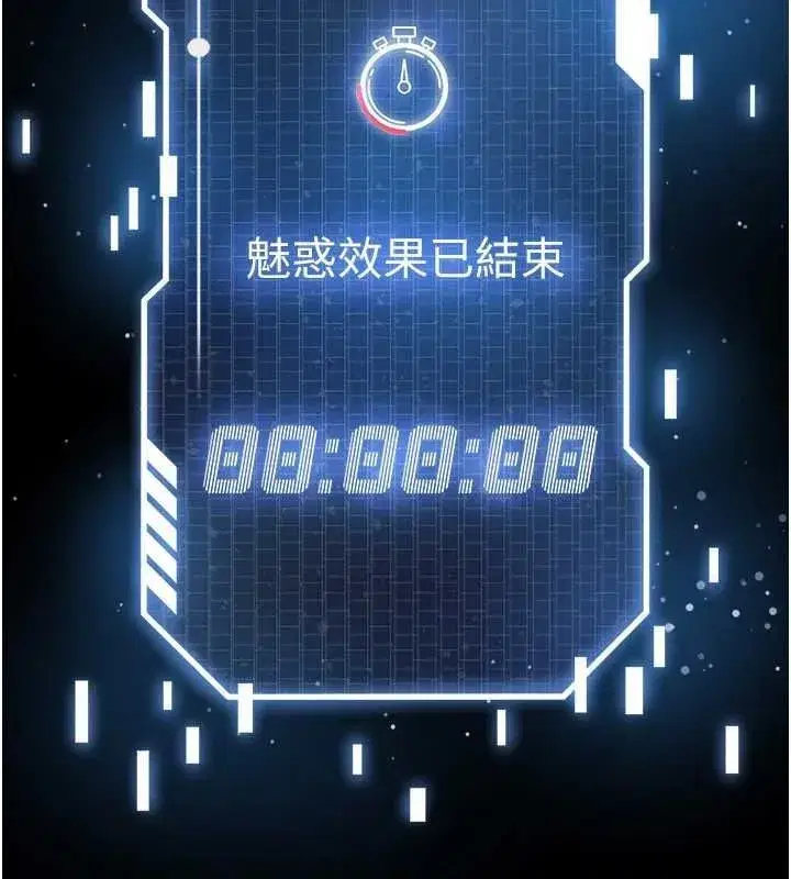 第24話-我要收下妳的初吻