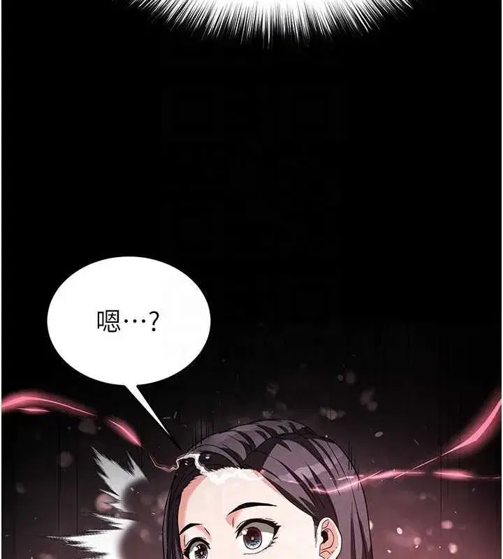 第24話-我要收下妳的初吻