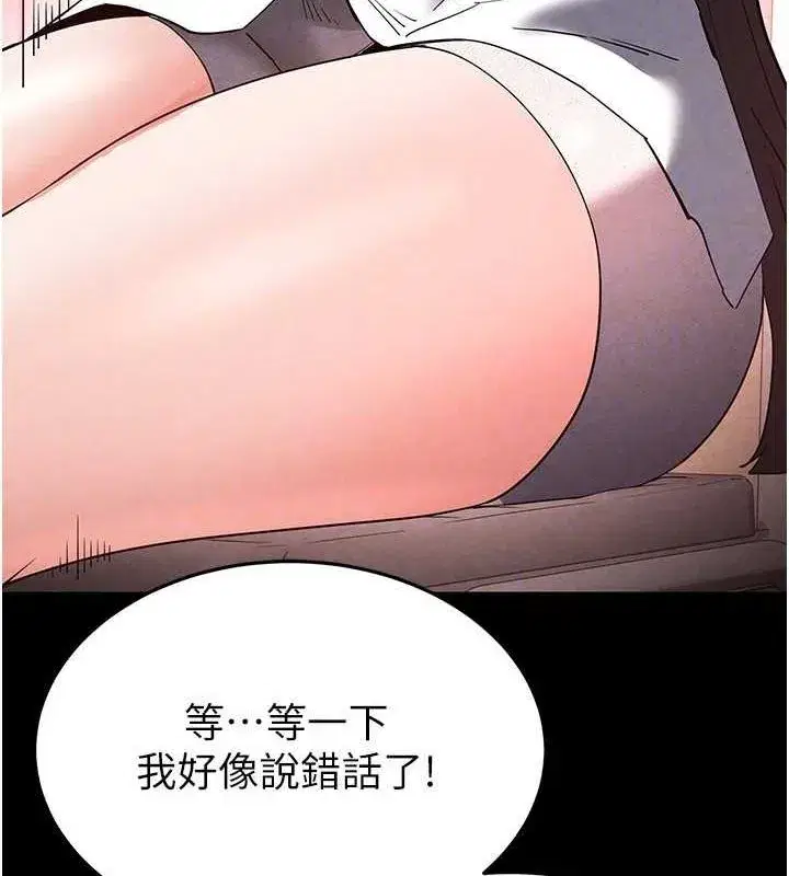 第24話-我要收下妳的初吻