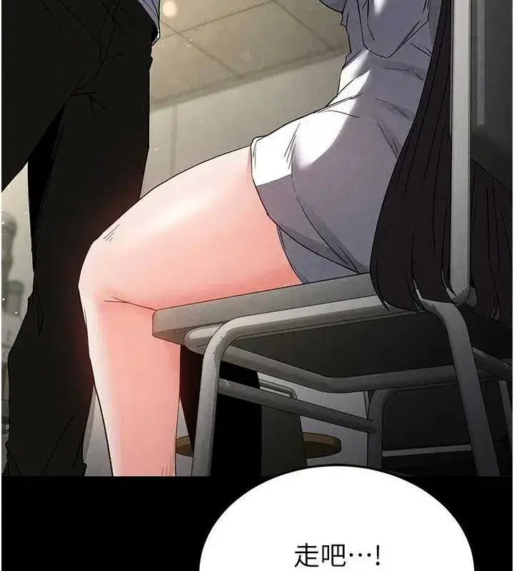 第24話-我要收下妳的初吻