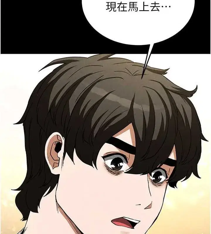 第24話-我要收下妳的初吻