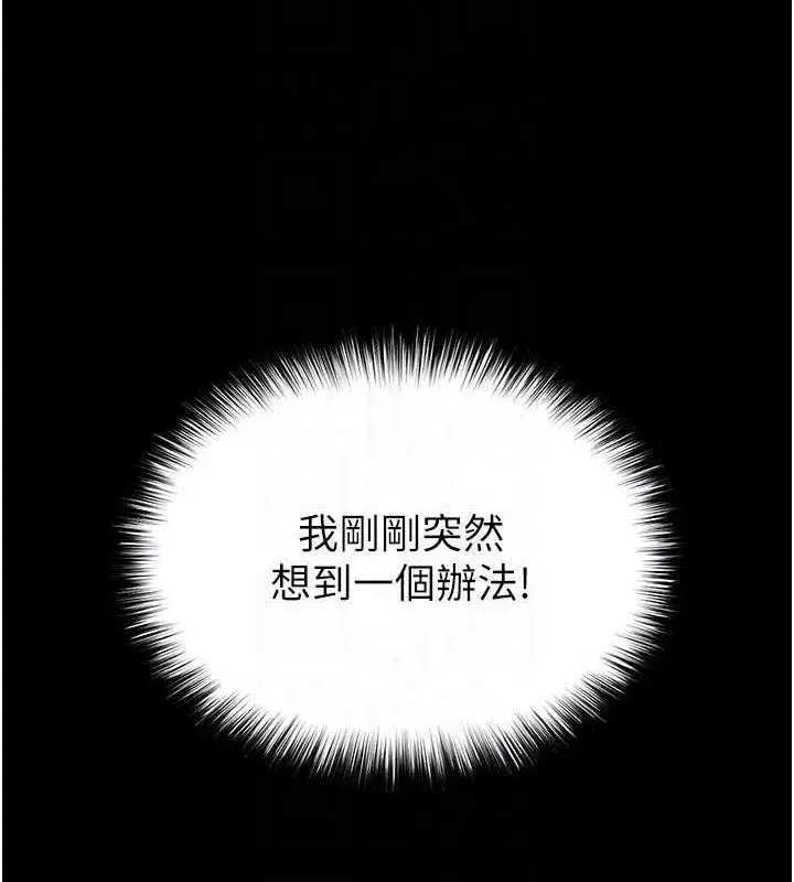 第24話-我要收下妳的初吻