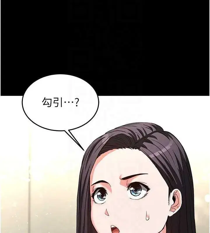 第24話-我要收下妳的初吻