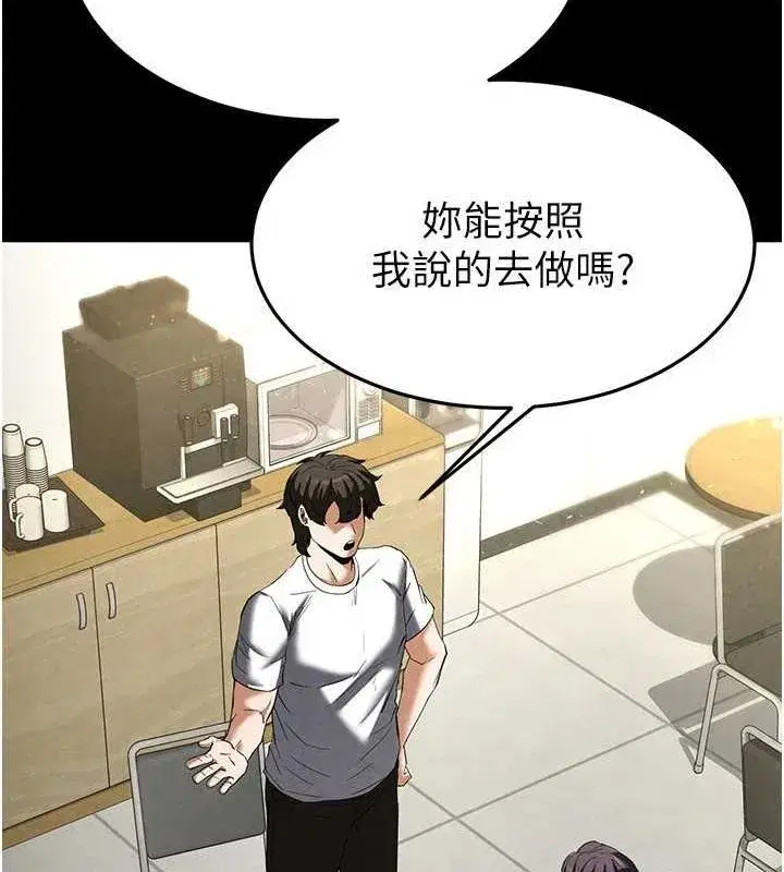 第24話-我要收下妳的初吻