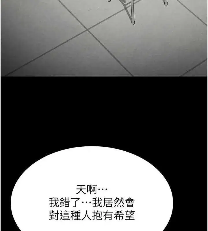 第24話-我要收下妳的初吻