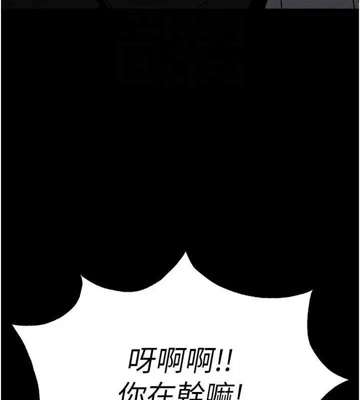 第24話-我要收下妳的初吻