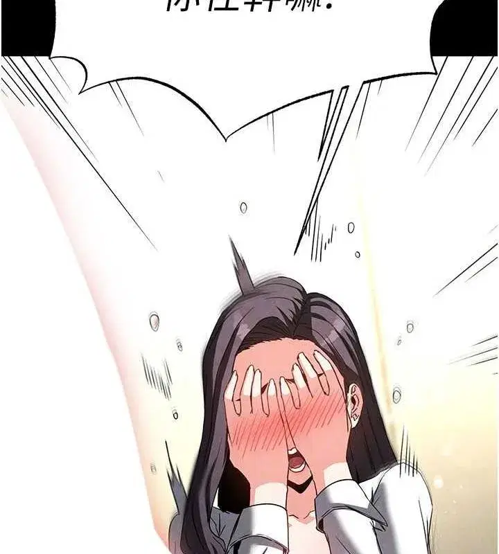 第24話-我要收下妳的初吻