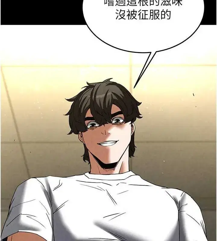 第24話-我要收下妳的初吻