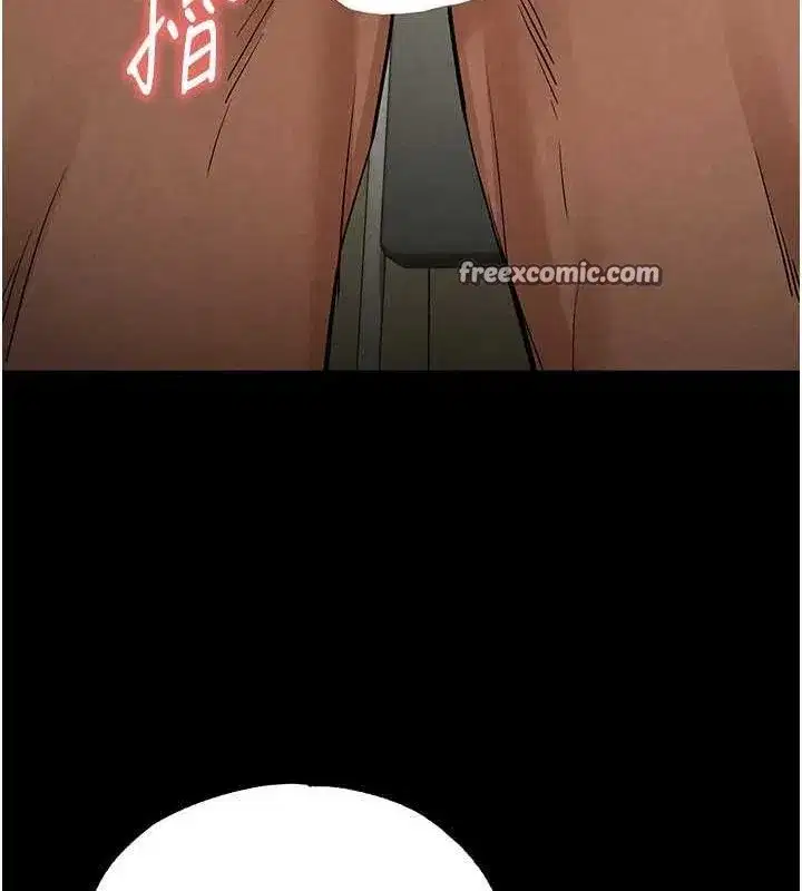 第24話-我要收下妳的初吻