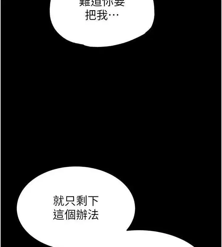 第24話-我要收下妳的初吻