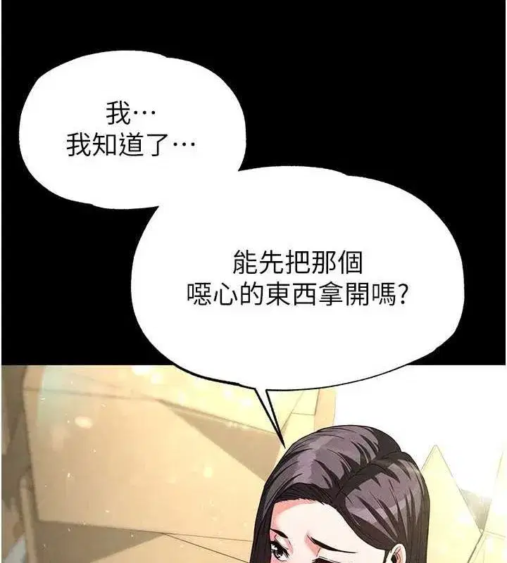 第24話-我要收下妳的初吻