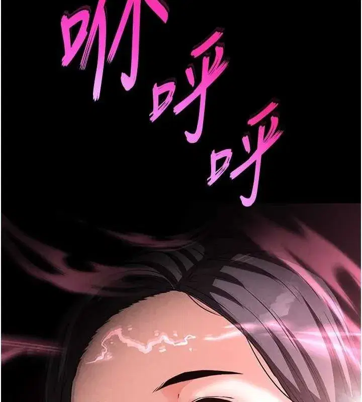 第24話-我要收下妳的初吻