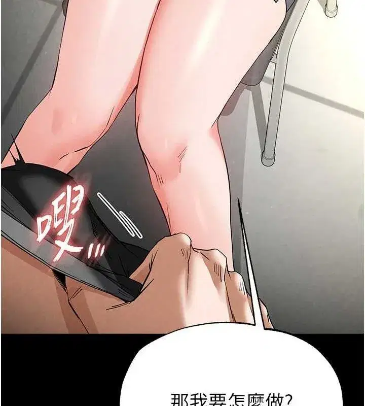 第24話-我要收下妳的初吻