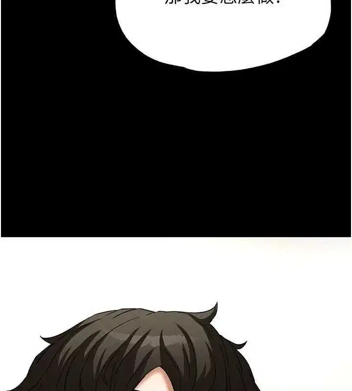 第24話-我要收下妳的初吻