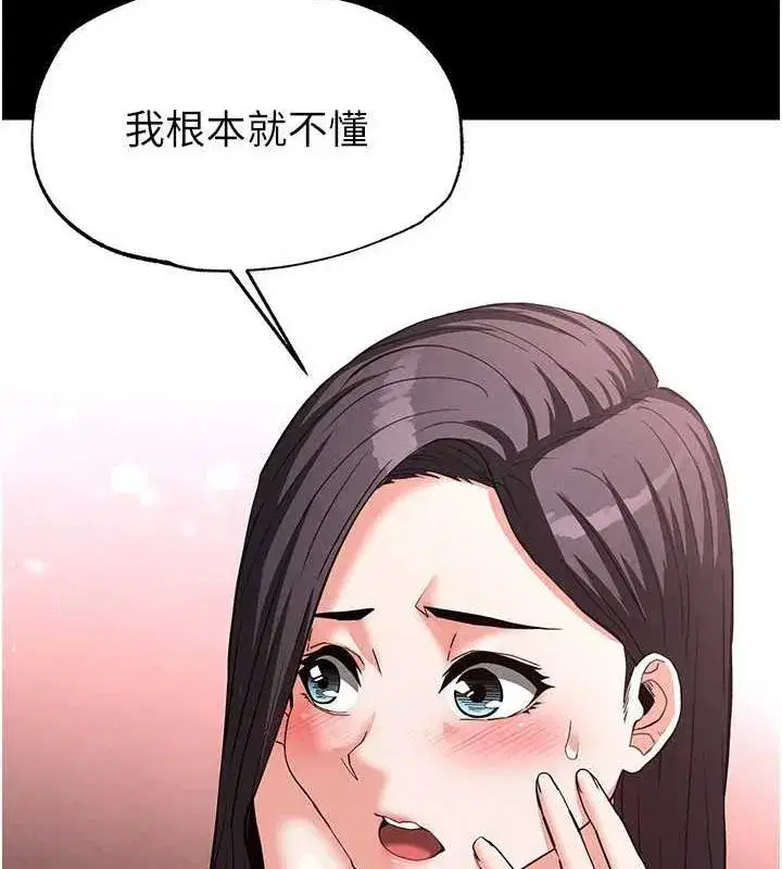 第24話-我要收下妳的初吻