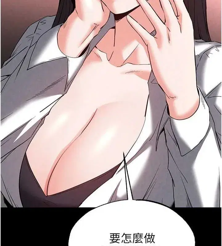 第24話-我要收下妳的初吻