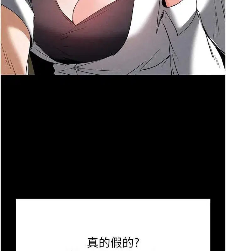 第24話-我要收下妳的初吻